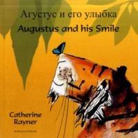 Augustus and his Smile (English/Russian) - Catherine Rayner - cover