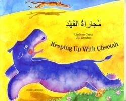Keeping Up with Cheetah - Lindsay Camp - cover