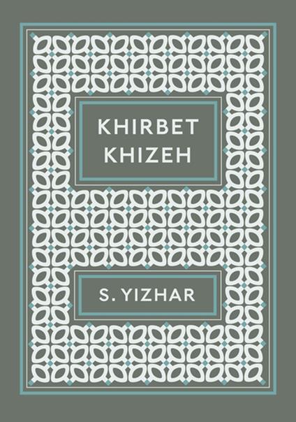 Khirbet Khizeh