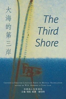 The Third Shore: Chinese and English-language Poets in Mutual Translation - cover