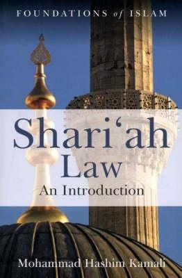 Shari'ah Law: An Introduction - Mohammad Hashim Kamali - cover