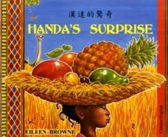 Handa's Surprise in Chinese and English - Eileen Browne - cover