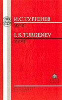 Mumu - Ivan Turgenev - cover