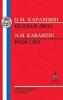 Poor Liza - N.M. Karamzin - cover