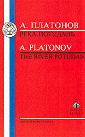 River Potudan - Andrei Platonov - cover