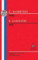 We - Yevgeny Zamyatin,Zamyatin - cover
