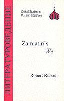 Zamiatin: "We" - Robert Russell - cover