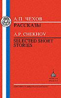 Selected Short Stories - Anton Pavlovich Chekhov - cover