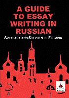 Guide to Essay Writing in Russian - S le Fleming - cover