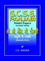 GCSE Panjabi Model Papers - Student Book