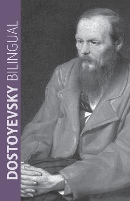 Dostoyevsky Bilingual - Fyodor Dostoyevsky - cover