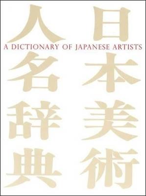 A Dictionary of Japanese Artists: Painting, Sculpture, Ceramics, Prints, Lacquer - Laurence P. Roberts - cover