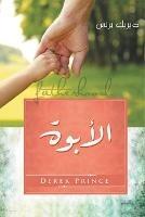 Fatherhood - ARABIC - Derek Prince - cover