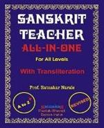 Sanskrit Teacher, All-In-One