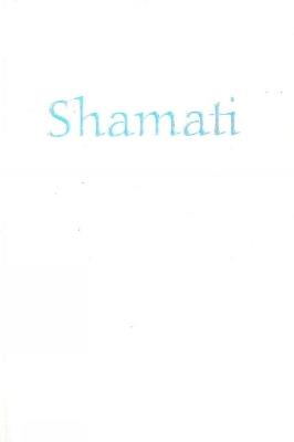 Shamati (I Heard) - Yehuda Ashlag - cover