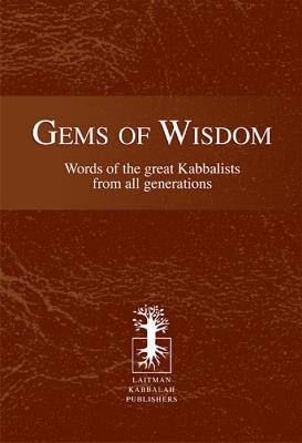 Gems of Wisdom: Words of the Great Kabbalists From All Generations - Michael Laitman - cover