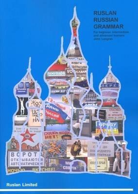 Ruslan Russian grammar: With free audio download - cover