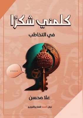 ????? ?????: ???? ????? ?? ??????? - ??? ???? ?????? - cover