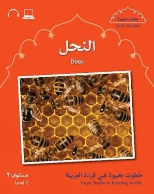 Small Wonders: Bees: Level 2 - Mahmoud Gaafar,Jane Wightwick - cover