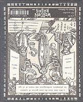 Sacred Number - Miranda Lundy - cover