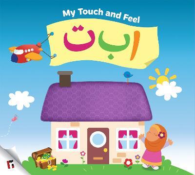 My Touch & Feel Alif Baa Taa - Yasmin Mussa,Zaheer Khatri - cover