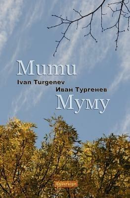 Mumu - Ivan Turgenev - cover
