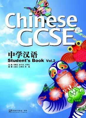 Chinese GCSE Student Book Vol.2 - Xiaoqi LI,Qingsong LUO - cover