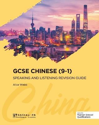 GCSE Chinese (9-1) Speaking and Listening Revision Guide - Alice Webb - cover