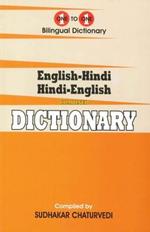 English-Hindi & Hindi-English One-to-One Dictionary: Script & Roman (Exam-Suitable)