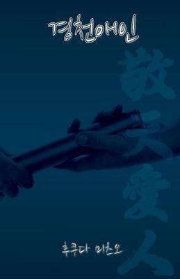 ???? - ??? ??? - cover