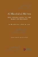 Al-Murshid Al-Mu'een - Abd Al-Wahid Ibn Ashir - cover
