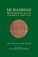 Muhammad Messenger of Allah