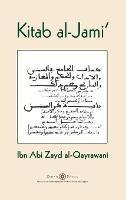 Kitab al-Jami': Ibn Abi Zayd al-Qayrawani - Arabic English edition