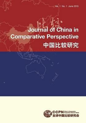 Journal of China in Global and Comparative Perspectives, Vol. 1, 2015 - cover