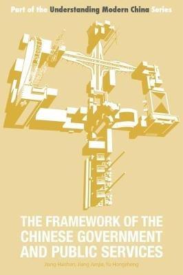 The Framework of the Chinese Government and Public Services - Haishan Jiang,Junjie Jiang,Hongsheng Yu - cover