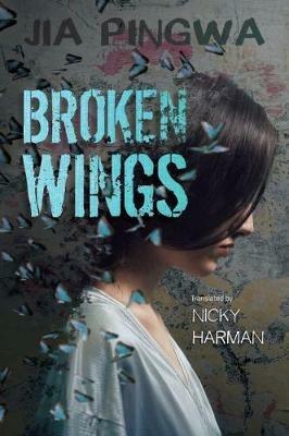 Broken Wings - Jia Pingwa - cover
