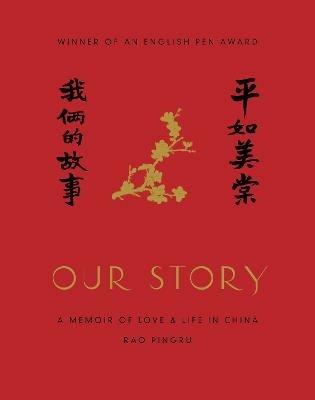 Our Story: A Memoir of Love and Life in China - Rao Pingru - cover