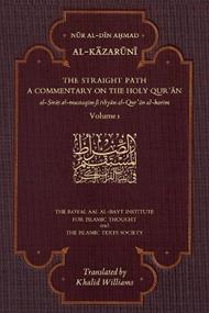 The Straight Path: A Commentary on the Holy Qur'an: Volume I