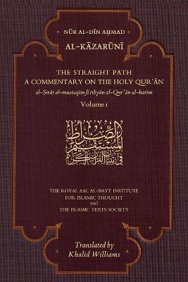 The Straight Path: A Commentary on the Holy Qur'an: Volume I - Nur al-Din Ahmad Al-Kazaruni - cover