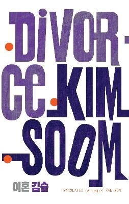 Divorce - Kim Soom - cover