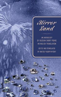 Mirror Sand: An Anthology of Russian Short Poems in English Translation (A Bilingual Edition) - cover