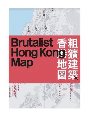Brutalist Hong Kong Map /: Guide to Brutalist Architecture in Hong Kong - Bob Pang - cover