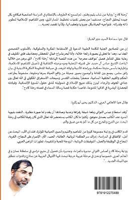 ???? ????: ????? - ???? ????? - cover