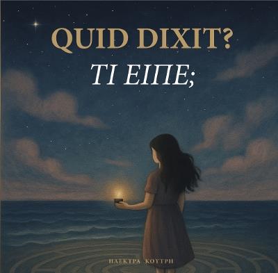 QUID DIXIT?: Ti Eipe - Elektra Koutri - cover