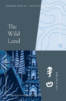 The Wild Land - Jia Pingwa - cover