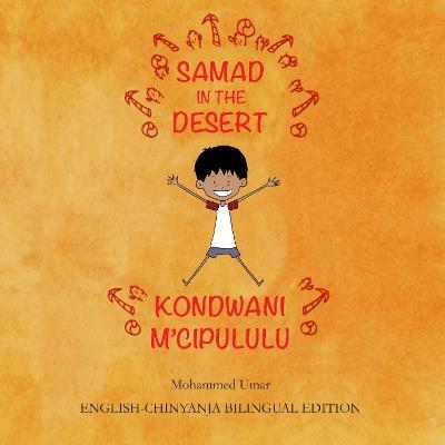 Samad in the Desert: English-Chinyanja Bilingual Edition - Mohammed Umar - cover