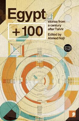 Egypt + 100 - cover