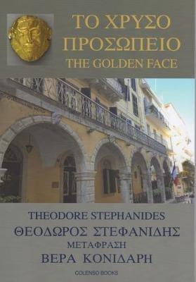 To Chryso Prosopeio / The Golden Face - Theodore Stephanides - cover