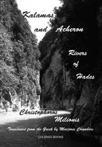 Kalamas and Acheron: Rivers of Hades