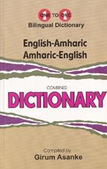 English-Amharic & Amharic-English One-to-One Dictionary (exam-suitable)
